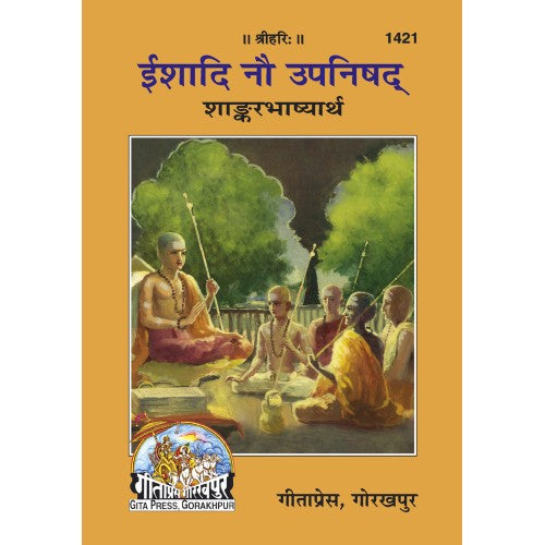 ईशादि नौ उपनिषद्, शांकरभाष्य (Ishadi Nau Upanishad, shankar bhashya)